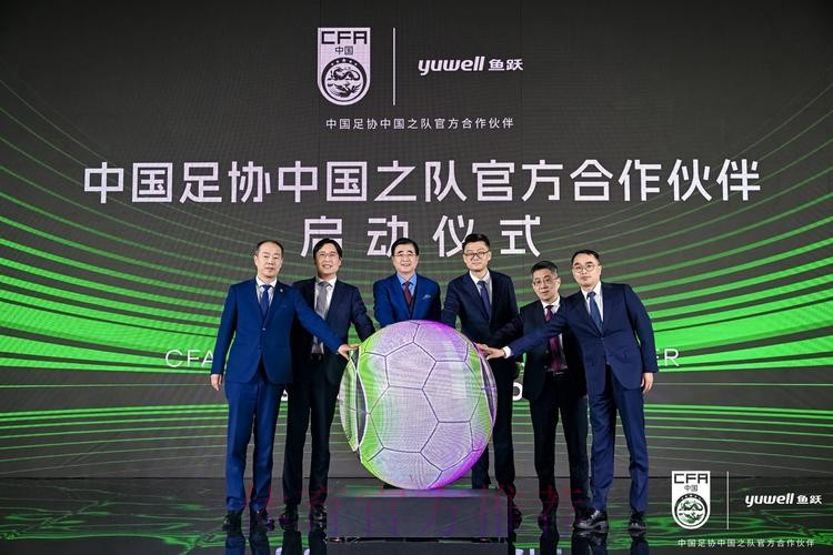 中国足协精心筹备参展2014体育“两博会”